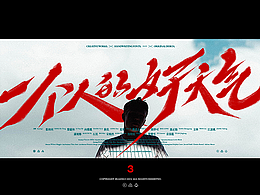 字体设计