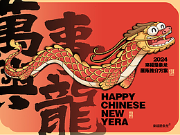 插画