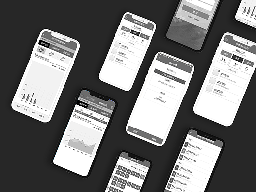 [UX] 掌上房易宝APP(原型设计)