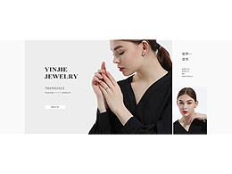 飾品首頁P(yáng)C端