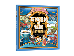 我画的儿童插画绘本出版啦