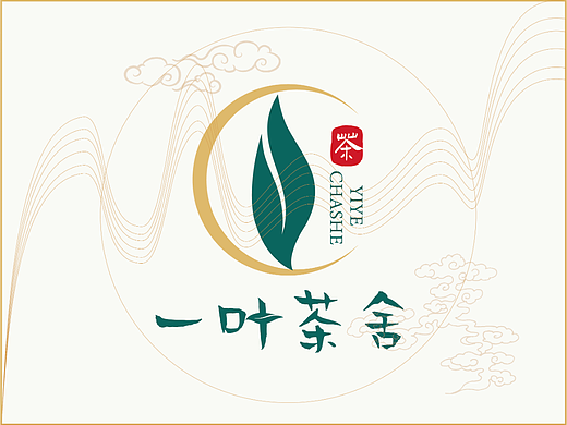 《一葉茶舍》VI設(shè)計（個人主頁-ZNjQwMDQ5MzI=） - 品牌 - 站酷設(shè)計師良心工作室原創(chuàng)素材 - 站酷ZCOOL