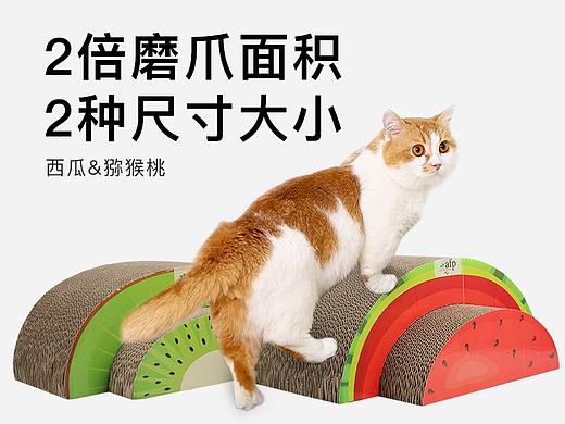 西瓜猕猴桃猫抓板详情页-2倍磨爪面积2中尺寸大小