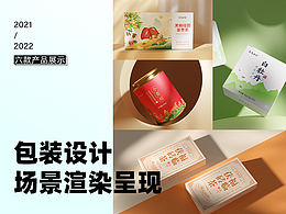 品牌包装