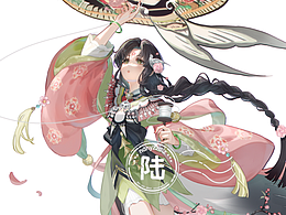 新圖畫完啦~發(fā)出來記錄一下