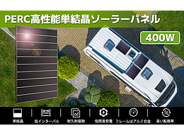 太阳能板亚马逊-详情页