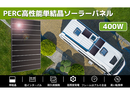 太陽(yáng)能板亞馬遜-詳情頁(yè)（個(gè)人主頁(yè)-ZNjA1NTYwNjA=） - 其他 - 站酷設(shè)計(jì)師郭靖哥哥原創(chuàng)素材 - 站酷ZCOOL