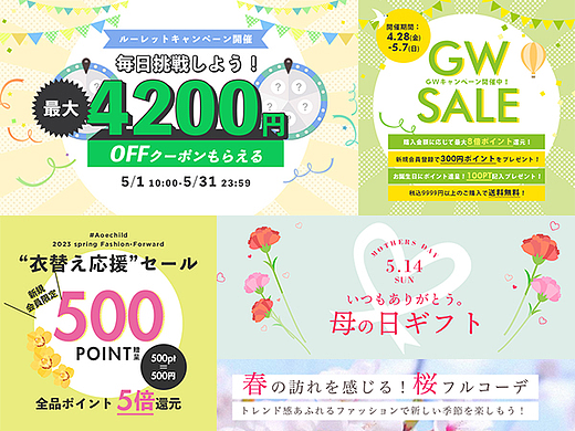 跨境电商-日系banner(第二十八弹)