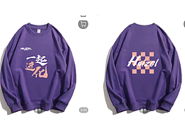 企業(yè)衫設(shè)計