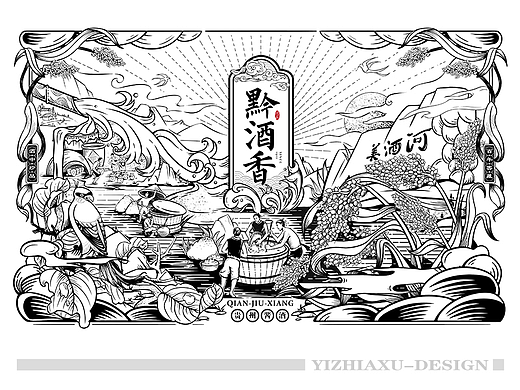 版画钢笔画 贵州酒商业插画  包装/kv