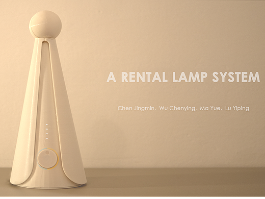 Lampent灯具系统
