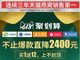 電商