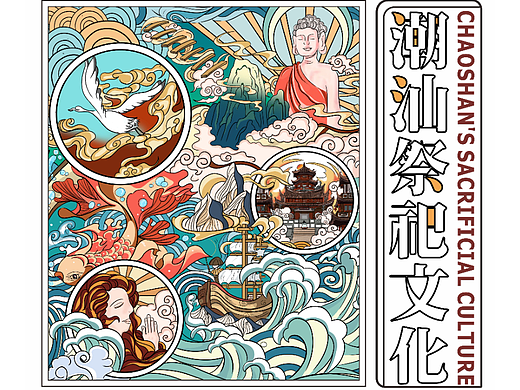 毕设-妈祖祭祀
