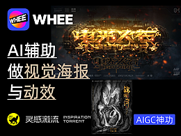 学习