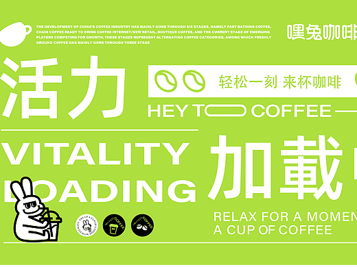 HEY TO COFFEE（個人主頁-ZNjUwOTg5MjA=） - 品牌 - 站酷設計師林小D原創(chuàng)素材 - 站酷ZCOOL