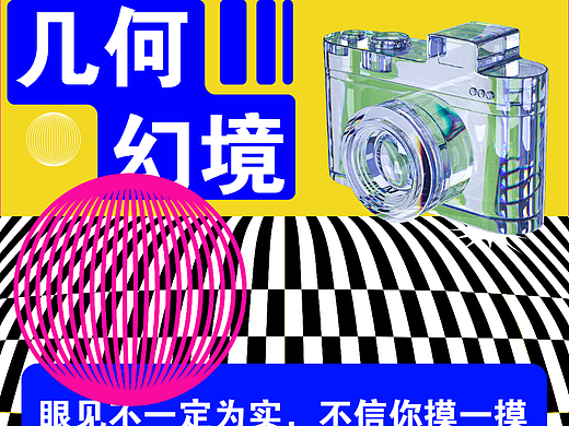 第23天