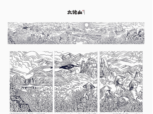版画风格茶叶包装插画设计