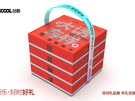 大话吉祥多层礼盒