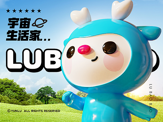 鹿宝宝动静态表情包设计案