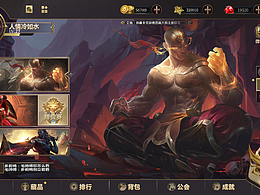 中国风