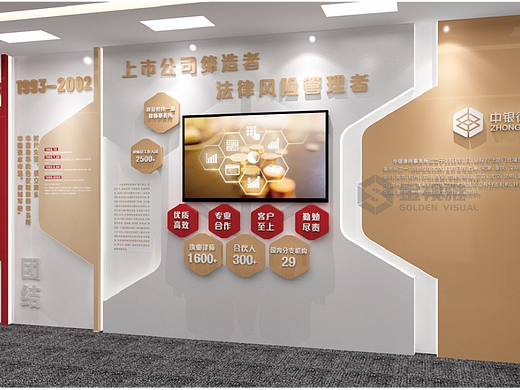 北京企业文化墙设计制作|北京金视雅案例