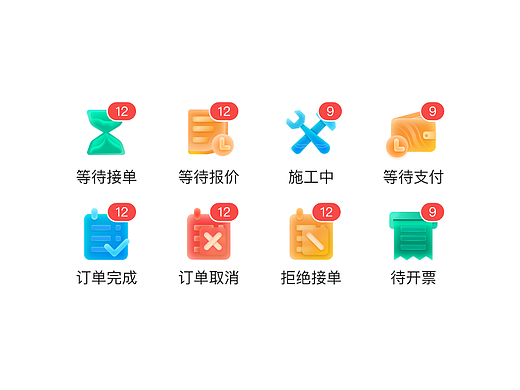 圖標(biāo)設(shè)計(jì)（個(gè)人主頁-ZNjUxODAyNTY=） - 圖標(biāo) - 站酷設(shè)計(jì)師周黎V原創(chuàng)素材 - 站酷ZCOOL