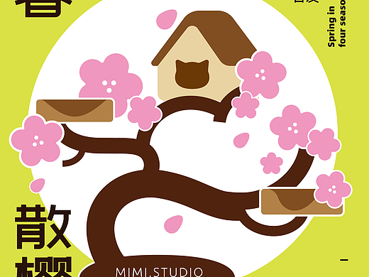 【第一天】超级特效成长训练第3期临摹作业