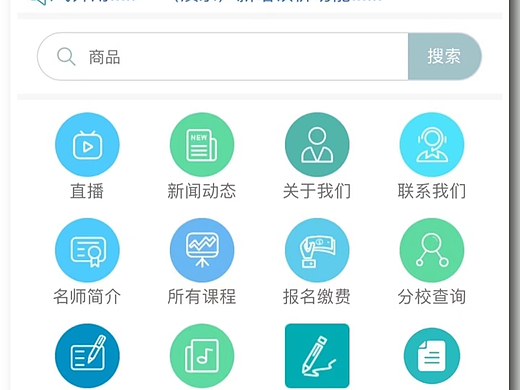 教育培训课程课件学校报名营销学生作业习题小程序开发
