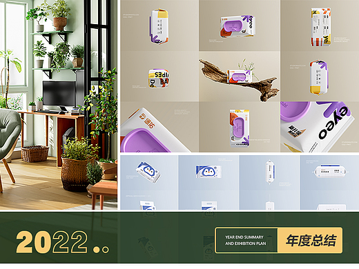 2022渲染总结（个人主页-ZNjM0NDkwMDQ=） - 电商 - 站酷设计师Leo_浩原创素材 - 站酷ZCOOL