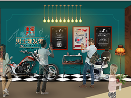东郭先生男士理发馆-广告位陈列