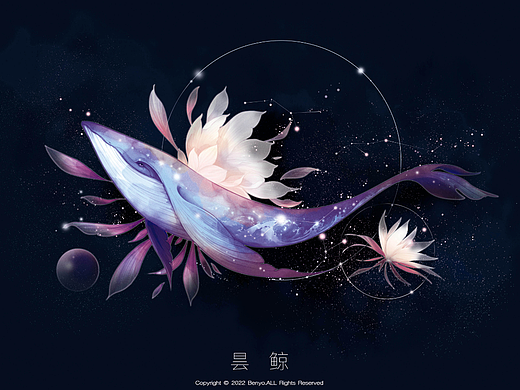 昙鲸