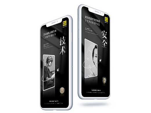 医美人物品项海报设计