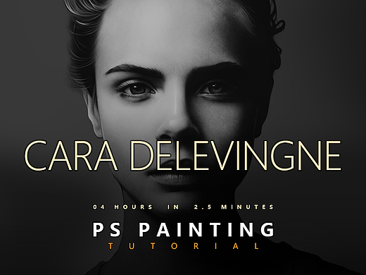 PS手绘教程：超模Cara Delevingne（卡拉迪瓦伊）