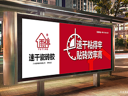 涂料
