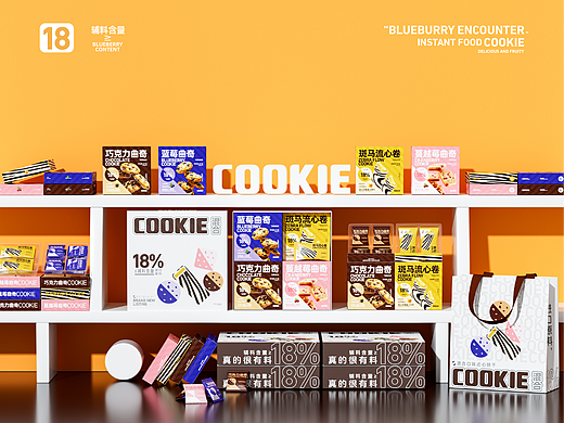 COOKIE包装设计|食品包装设计|饼干包装设计