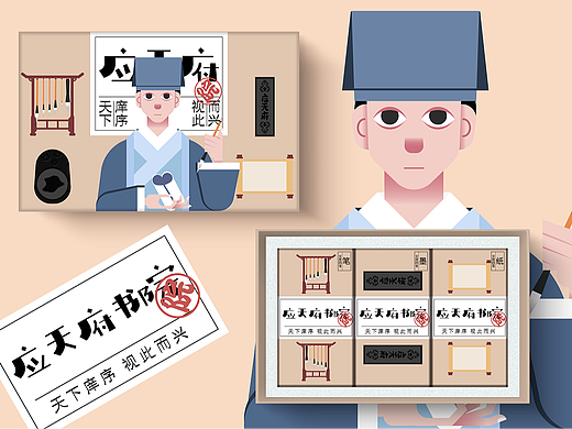 恬静侘寂风插画包装