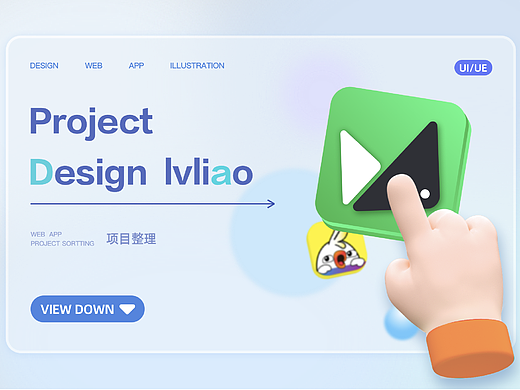 UI作品（个人主页-ZNjA3MzY3MTY=） - 软件界面 - 站酷设计师拾柒捌原创素材 - 站酷ZCOOL