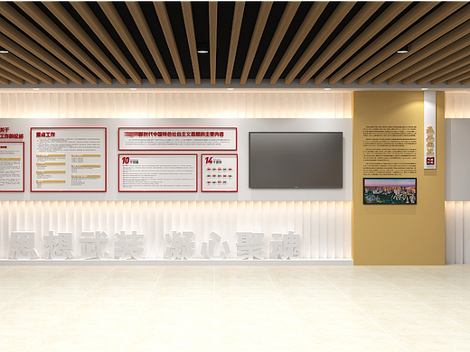 展厅党建廉政荣誉空间设计/文化打造