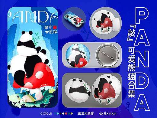 “敲”可爱熊猫合集（个人主页-ZNjYwMTQzNjg=） - 商业插画 - 站酷设计师X夏X小X小原创素材 - 站酷ZCOOL