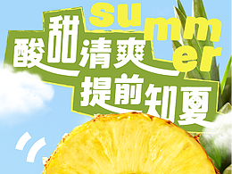 梅溪湖试稿