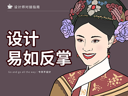 设计理论知识