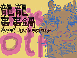 餐饮品牌