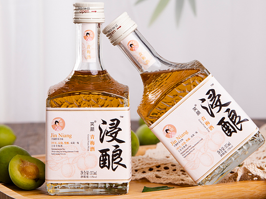 青梅酒