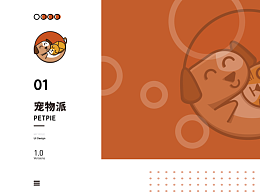 收藏
