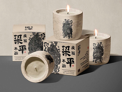 印迹梁平-梁平木版年画文创设计香薰礼盒包装