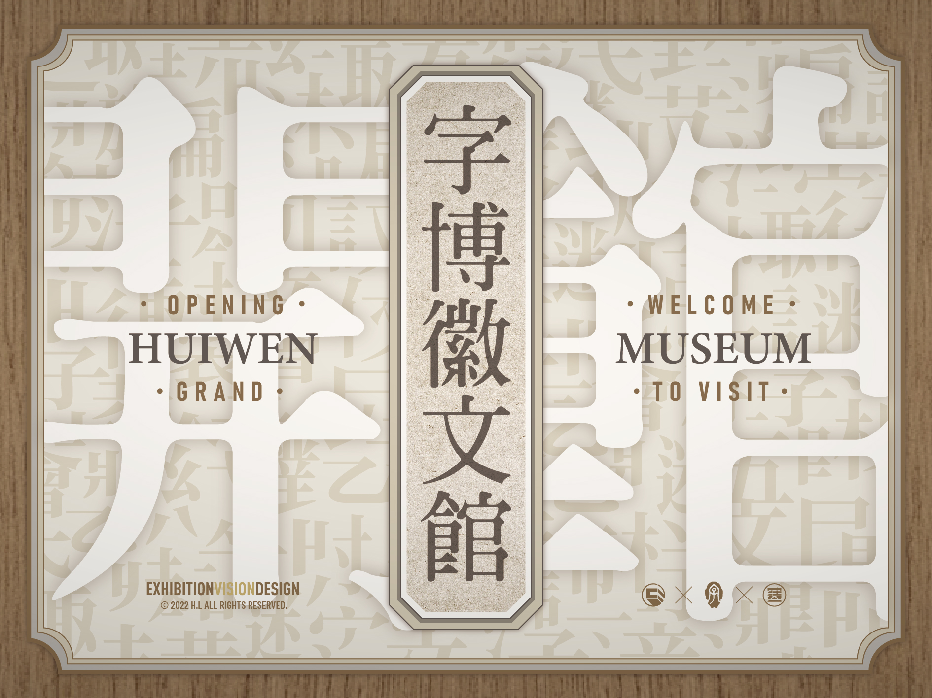 首饰