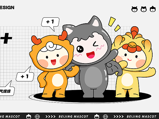 京喜+ 北京公共形象IP设计