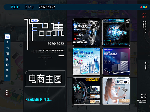 电商类   电器  美妆 食品  童鞋类  -【主图】