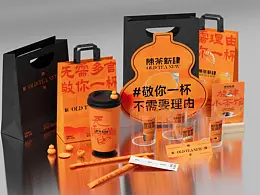 品牌