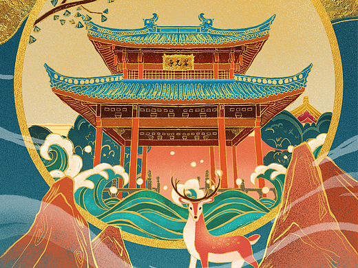 林麓
